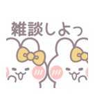 仲良し！！ニコイチ！！うさぎ7 きいろ（個別スタンプ：17）