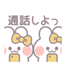 仲良し！！ニコイチ！！うさぎ7 きいろ（個別スタンプ：18）