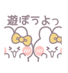 仲良し！！ニコイチ！！うさぎ7 きいろ（個別スタンプ：20）