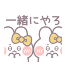 仲良し！！ニコイチ！！うさぎ7 きいろ（個別スタンプ：21）