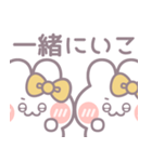 仲良し！！ニコイチ！！うさぎ7 きいろ（個別スタンプ：22）