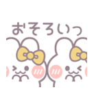 仲良し！！ニコイチ！！うさぎ7 きいろ（個別スタンプ：23）