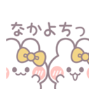 仲良し！！ニコイチ！！うさぎ7 きいろ（個別スタンプ：24）