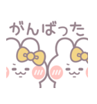 仲良し！！ニコイチ！！うさぎ7 きいろ（個別スタンプ：26）