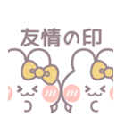 仲良し！！ニコイチ！！うさぎ7 きいろ（個別スタンプ：28）