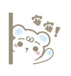 日常対話のブルークラウドベア（個別スタンプ：1）