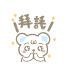日常対話のブルークラウドベア（個別スタンプ：7）
