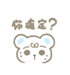 日常対話のブルークラウドベア（個別スタンプ：8）