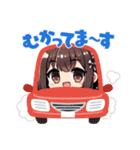 道へ（個別スタンプ：1）