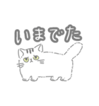 待ち合わせをするジト目の虚無猫ちゃん（個別スタンプ：2）