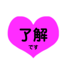 毎日使えるハートでぴょん（個別スタンプ：2）
