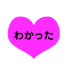 毎日使えるハートでぴょん（個別スタンプ：3）