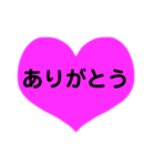 毎日使えるハートでぴょん（個別スタンプ：5）