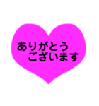 毎日使えるハートでぴょん（個別スタンプ：7）