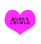 毎日使えるハートでぴょん（個別スタンプ：8）