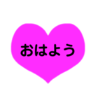 毎日使えるハートでぴょん（個別スタンプ：9）
