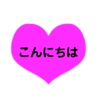 毎日使えるハートでぴょん（個別スタンプ：10）