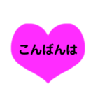 毎日使えるハートでぴょん（個別スタンプ：11）