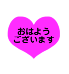 毎日使えるハートでぴょん（個別スタンプ：13）