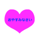 毎日使えるハートでぴょん（個別スタンプ：15）