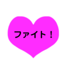 毎日使えるハートでぴょん（個別スタンプ：17）