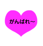 毎日使えるハートでぴょん（個別スタンプ：18）