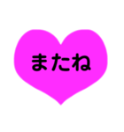 毎日使えるハートでぴょん（個別スタンプ：19）