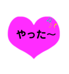 毎日使えるハートでぴょん（個別スタンプ：20）