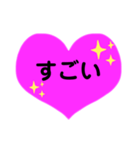 毎日使えるハートでぴょん（個別スタンプ：25）