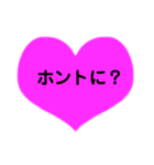 毎日使えるハートでぴょん（個別スタンプ：27）