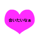毎日使えるハートでぴょん（個別スタンプ：29）