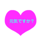 毎日使えるハートでぴょん（個別スタンプ：36）