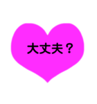 毎日使えるハートでぴょん（個別スタンプ：39）