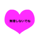 毎日使えるハートでぴょん（個別スタンプ：40）