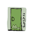 いつでもどこでも猫（個別スタンプ：6）