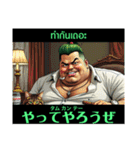 タイ語英語日本語対応LINEスタンプ（個別スタンプ：2）