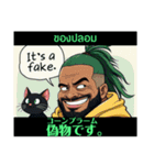 タイ語英語日本語対応LINEスタンプ（個別スタンプ：12）