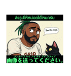 タイ語英語日本語対応LINEスタンプ（個別スタンプ：17）