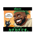 タイ語英語日本語対応LINEスタンプ（個別スタンプ：22）