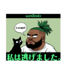 タイ語英語日本語対応LINEスタンプ（個別スタンプ：23）