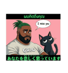 タイ語英語日本語対応LINEスタンプ（個別スタンプ：26）