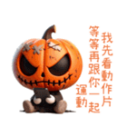 スリラーハロウィン(かぼちゃ怪人)（個別スタンプ：1）