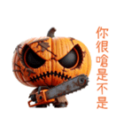 スリラーハロウィン(かぼちゃ怪人)（個別スタンプ：4）