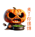 スリラーハロウィン(かぼちゃ怪人)（個別スタンプ：5）