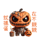 スリラーハロウィン(かぼちゃ怪人)（個別スタンプ：7）