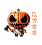 スリラーハロウィン(かぼちゃ怪人)（個別スタンプ：9）