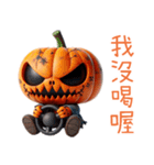 スリラーハロウィン(かぼちゃ怪人)（個別スタンプ：20）