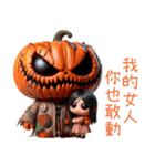 スリラーハロウィン(かぼちゃ怪人)（個別スタンプ：21）