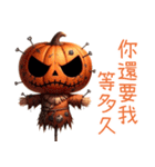 スリラーハロウィン(かぼちゃ怪人)（個別スタンプ：22）