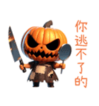 スリラーハロウィン(かぼちゃ怪人)（個別スタンプ：24）